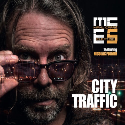 Manu Carré Electric 5 - City Traffic (2020)