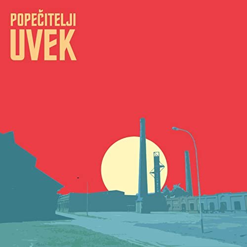 Popečitelji - Uvek (2020) [Hi-Res]