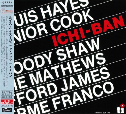 Louis Hayes, Junior Cook, Woody Shaw, Ronnie Mathews, Stafford James, Guilherme Franco - Ichi-Ban (2015)