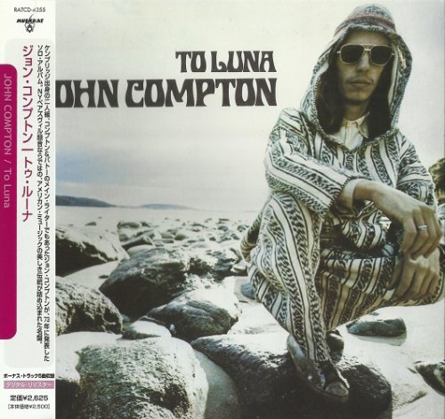 John Compton - To Luna (1973) [2005] CD-Rip