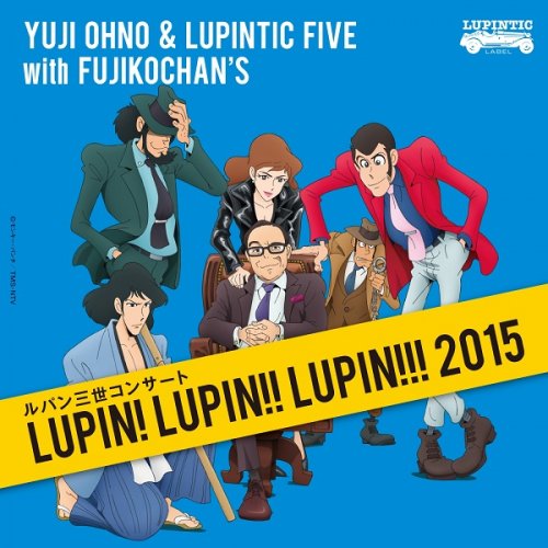 Yuji Ohno Lupintic Five With Fujikochan Lupin The Third Concert Lupin Lupin Lupin 15 16 Hi Res Download On Israbox