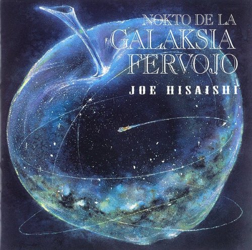 Joe Hisaishi - Nokto de la Galaksia Fervojo (The night of Galaxy Express) (2018) Hi-Res