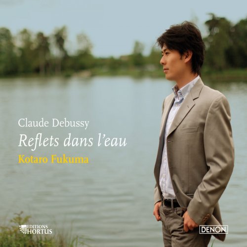 Kotaro Fukuma - Debussy: Reflets dans l'eau (2014) [Hi-Res]