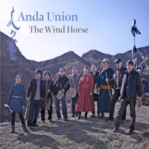 Anda Union - The Wind Horse (2011)