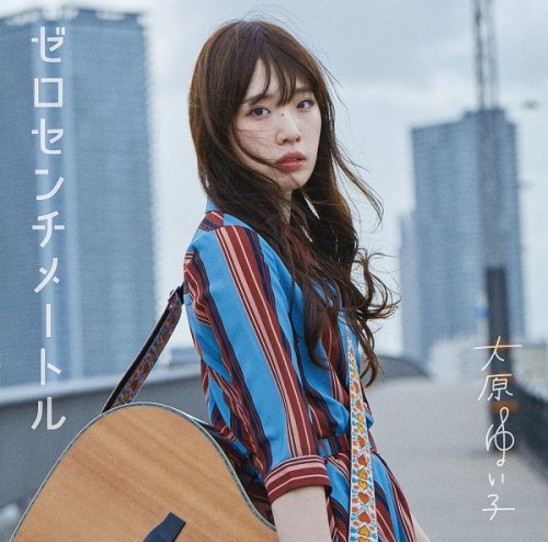 Yuiko Ohara - Zero Centimeters (Single) (2019) Hi-Res