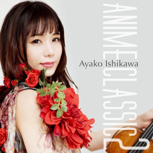 Ayako Ishikawa - ANIME CLASSIC 2 (2020) Hi-Res