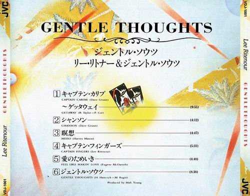 Lee Ritenour - Lee Ritenour & His Gentle Thoughts (1977) CD Rip
