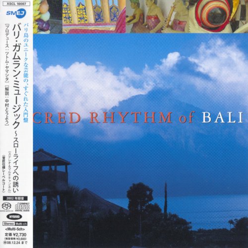 VA - Sacred Rhythm Of Bali (2008) [SACD]