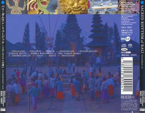 VA - Sacred Rhythm Of Bali (2008) [SACD]