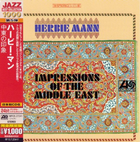 Herbie Mann - Impressions Of The Middle East (1967) [2013]