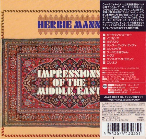 Herbie Mann - Impressions Of The Middle East (1967) [2013]