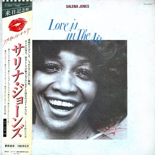 Salena Jones - Love Is In The Air (1980) Vinyl