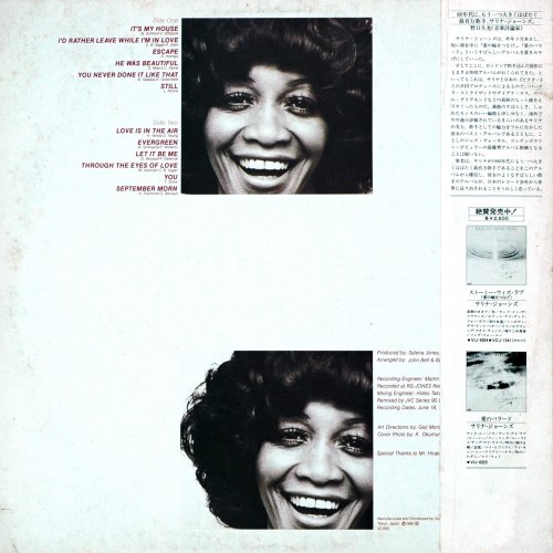 Salena Jones - Love Is In The Air (1980) Vinyl