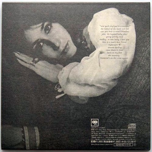 Al Kooper - New York City (You're A Woman) (Japan Remastered) (1971/2003)