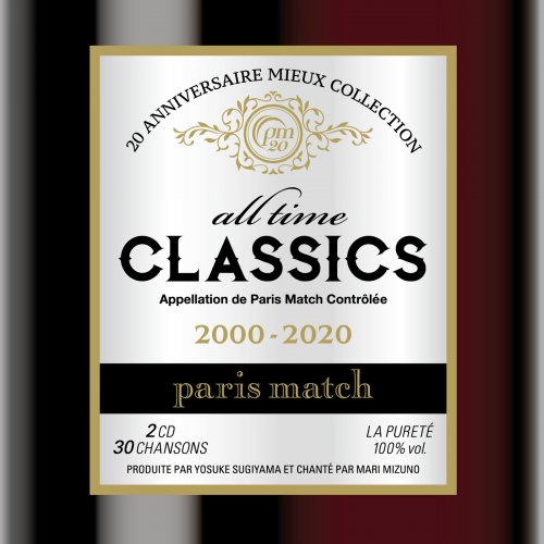 paris match - all time classics (20 Anniversaire Mieux Collection) (2019) Hi-Res