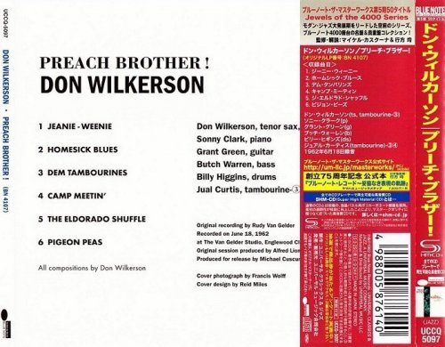 Don Wilkerson - Preach Brother!(1962) [2015 SHM-CD Blue Note 24-192 Remaster] CD-Rip