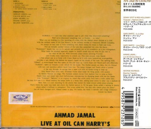 Ahmad Jamal - Live at Oil Can Harry's (1971) [2001]