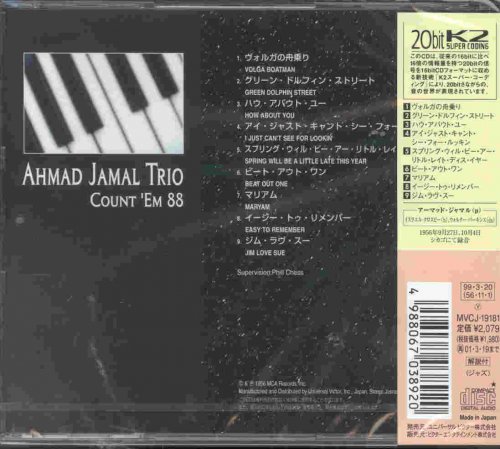 Ahmad Jamal Trio - Count 'Em 88 (1956) [1999] CD-Rip