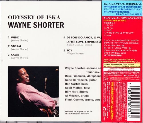 Wayne Shorter - Odyssey Of Iska (1970) [2014 SHM-CD Blue Note 24-192 Remaster] CD-Rip