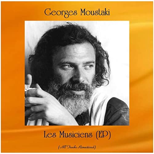 Georges Moustaki - Les Musiciens (EP) (All Tracks Remastered) (2020)