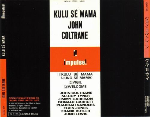 John Coltrane - Kulu Se Mama (1965)