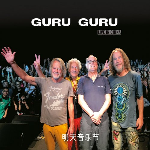 Guru Guru - Live in China (2020)