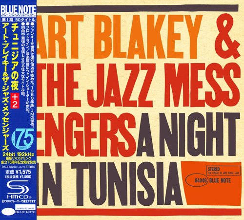 Art Blakey And The Jazz Messengers - A Night In Tunisia (1960) [2013 SHM-CD Blue Note 24-192 Remaster] CD-Rip