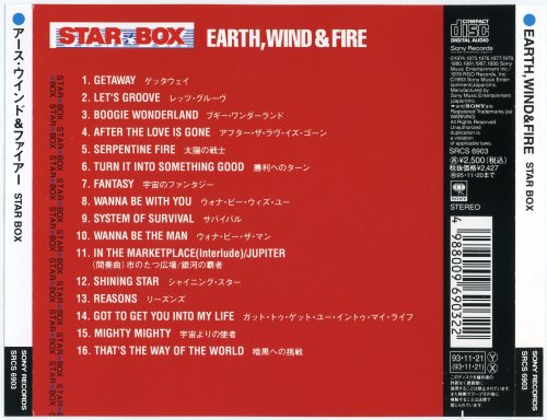 Earth, Wind & Fire - Star Box (1993)