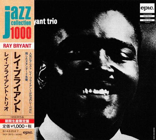 Ray Bryant Trio - Ray Bryant Trio (1956) [2014 Japan Jazz Collection 1000] CD-Rip