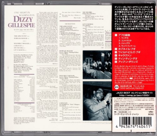 Dizzy Gillespie - One Night In Washington (1955) [2013 Japan 24-bit Remaster] CD-Rip