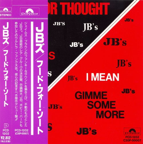 The JBs - Food For Thought (1972/1990)