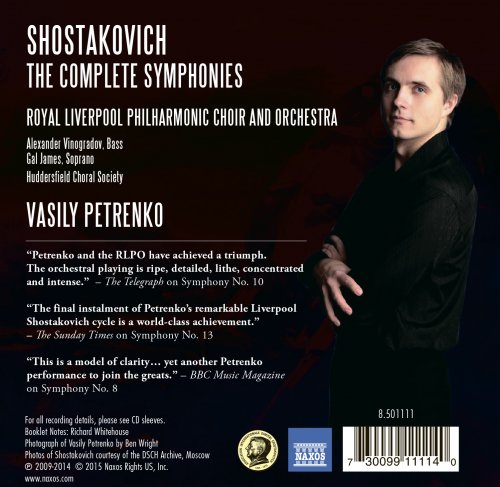 Vasily Petrenko - Shostakovich: The Complete Symphonies (2015) [Hi-Res]