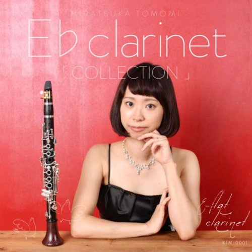 Hiratsuka Tomomi - E♭clarinet「COLLECTION」 (2020)