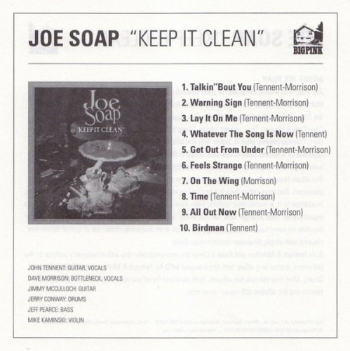 Joe Soap - Keep It Clean (Korean Remastered) (1972/2009)