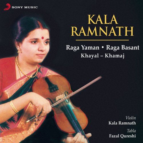 Kala Ramnath - Kala Ramnath (1988) [Hi-Res]