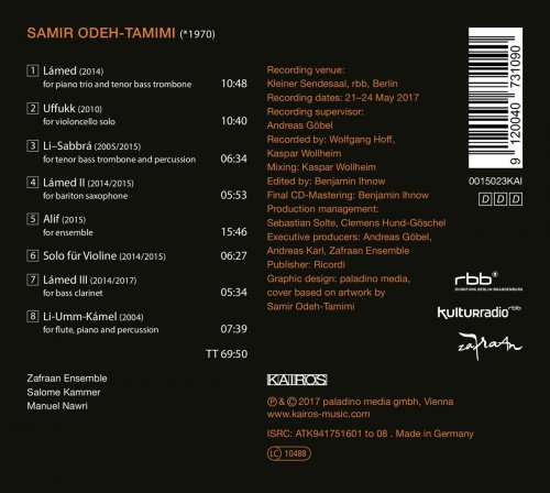 Various Artists - Samir Odeh-Tamimi: Chamber Works (2020)