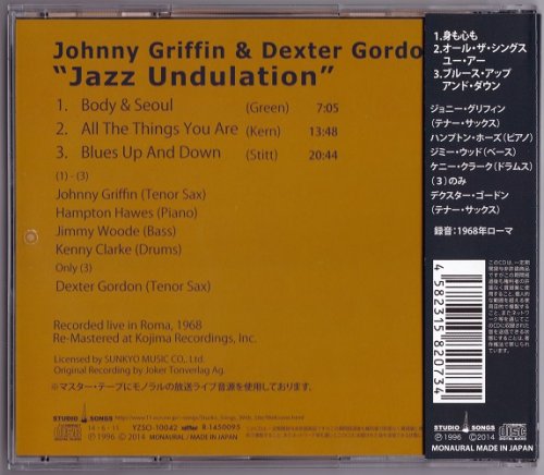 Johnny Griffin & Dexter Gordon - Jazz Undulation (1968) [2014] CD-Rip