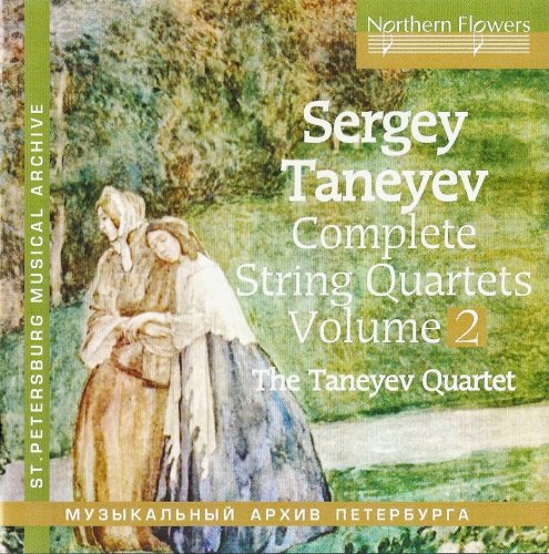 The Taneyev Quartet - Taneyev: Complete String Quartets, Vol. 2 (2008)