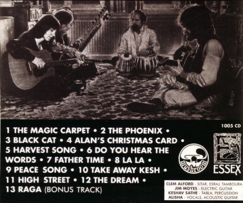 Magic Carpet - Magic Carpet (Reissue) (1971/2006)