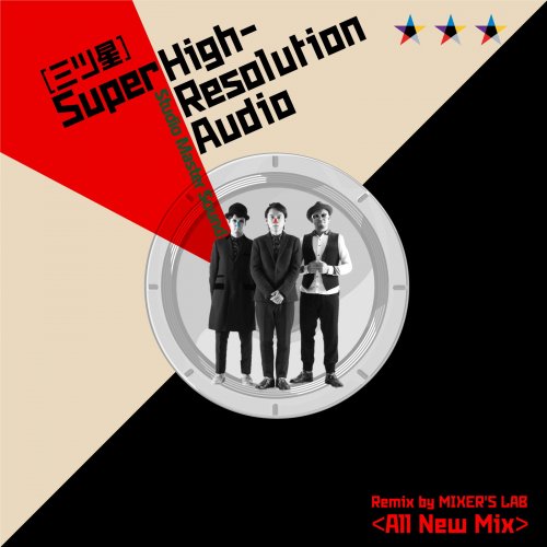 H ZETTRIO - 3 stars: Super High-Resolution Audio Remix by MIXER'S LAB (2020) SACD