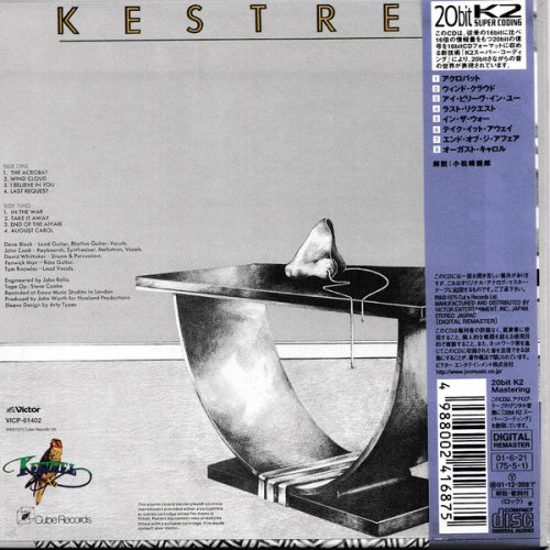 Kestrel - Kestrel (Japan Remastered) (1975/2001)