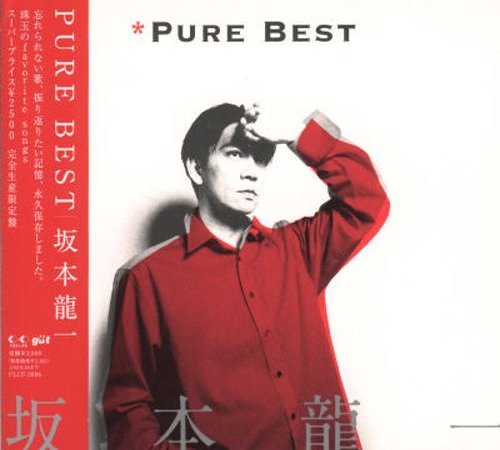 Ryuichi Sakamoto - Pure Best (2001)