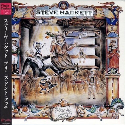 Steve Hackett - Please Don't Touch (Japan Remastered) (1977/2006)