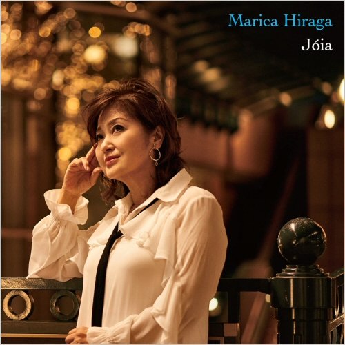 Marica Hiraga - Joia (2020)