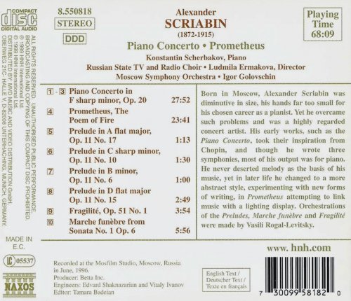 Konstantin Scherbakov - Scriabin: Piano Concerto, Prometheus (1996)