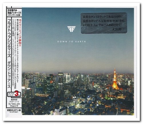 Flight Facilities - Down to Earth [Japanese Edition] (2014/2015 )