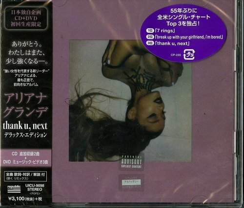 Ariana Grande - Thank U, Next (Deluxe Edition) (2019)