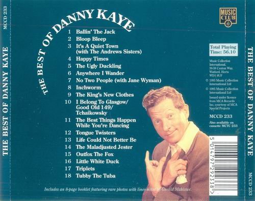 Danny Kaye - The Best of Danny Kaye:18 Wonderfull Songs (1995)