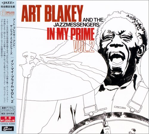 Art Blakey & The Jazz Messengers - In My Prime Vol. 2 (1977) [2015 Timeless Jazz Master Collection] CD-Rip