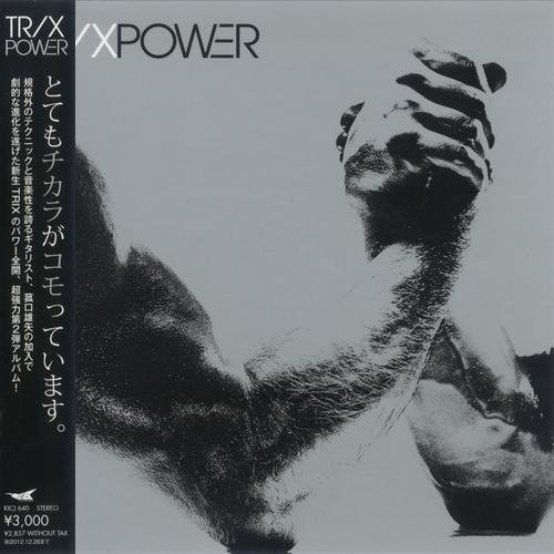 Trix - Power (2012)